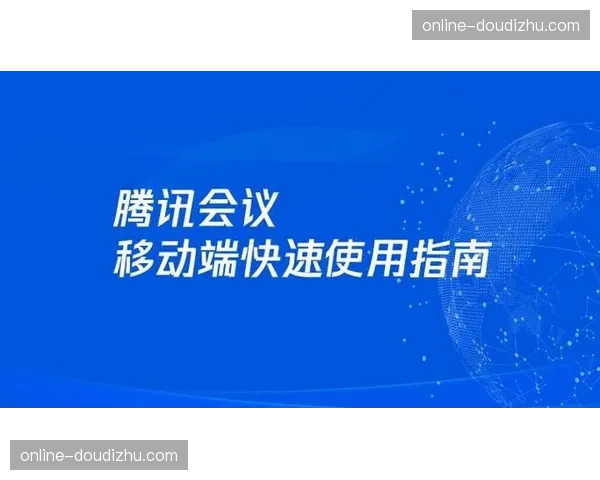 快速动员引擎接入移动端平台 缩短当前周期突发事件处理时长